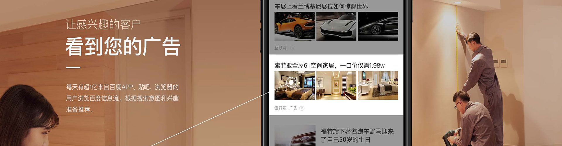 榆次sem竞价员
