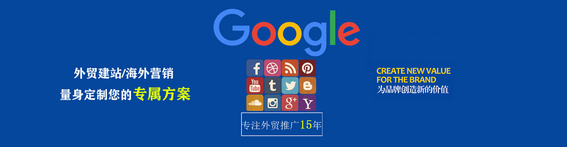榆次百度竞价赚钱