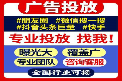 案例解析：信息流广告精准投放策略